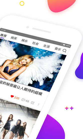 看了吗app