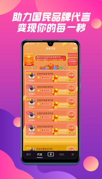LChat
