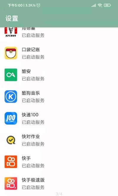 李跳跳重生版