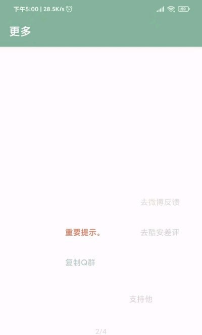 李跳跳重生版
