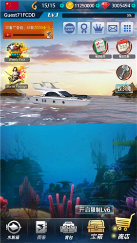 钓鱼锦标赛无限金币版