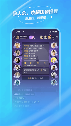 去玩app
