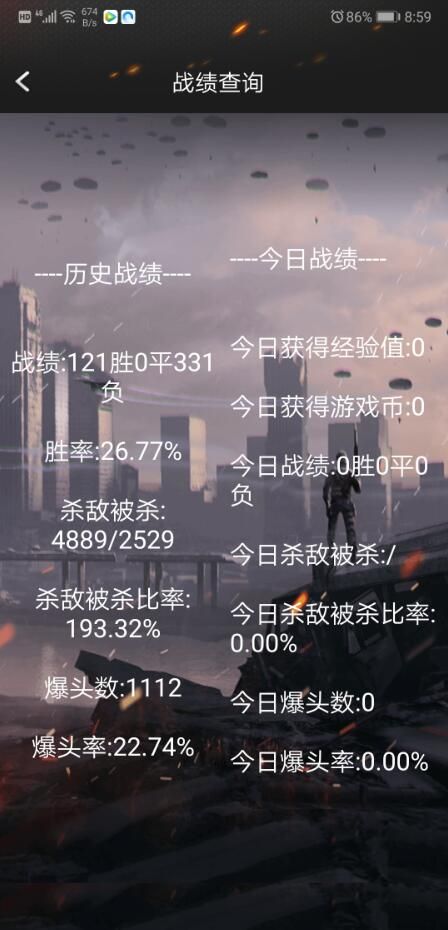 cf小苹果助手