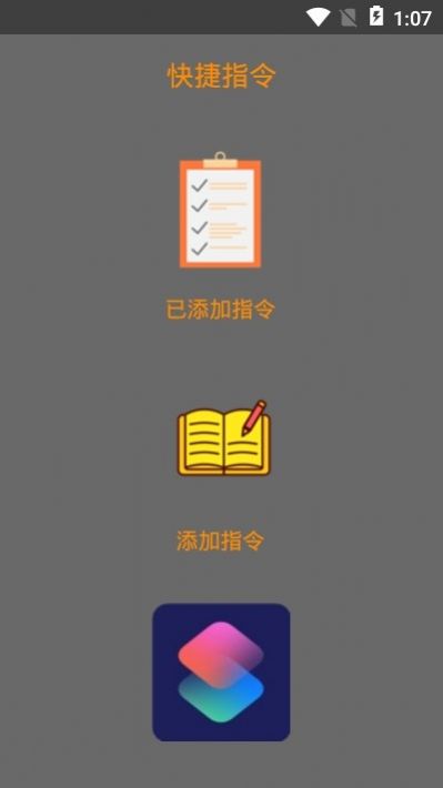哆啦a梦提示音3秒音效