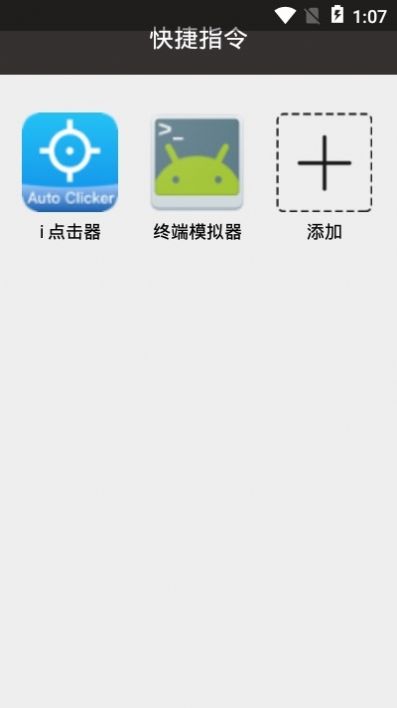 哆啦a梦提示音3秒音效