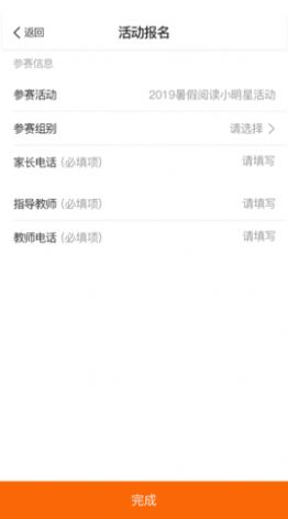阳光阅读平台官网