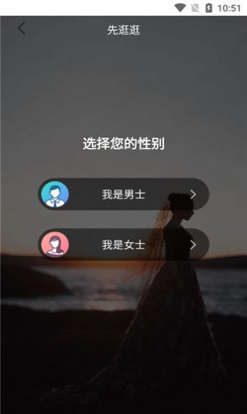 婚恋相亲交友坊