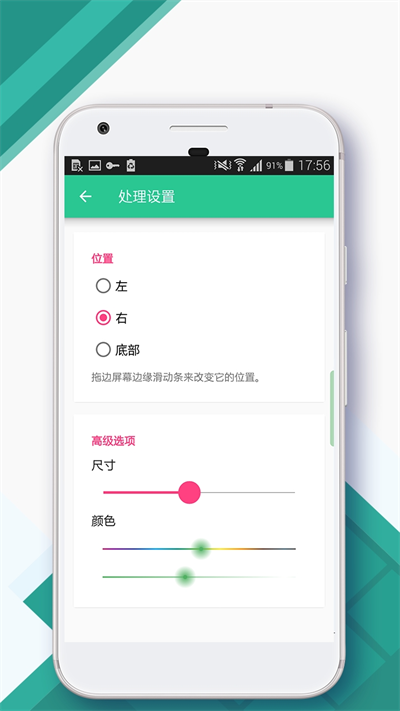 安卓变苹果系统软件