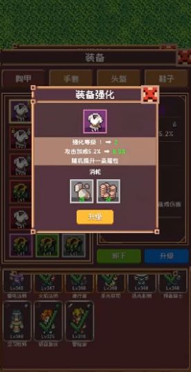 冒险团日志游戏