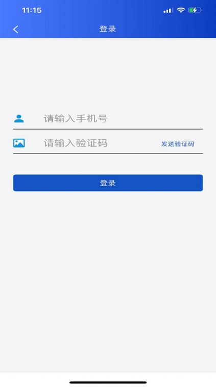贸仲智慧平台