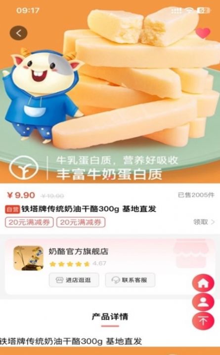 荟聚商客户端