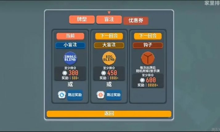 小丑牌下载安装