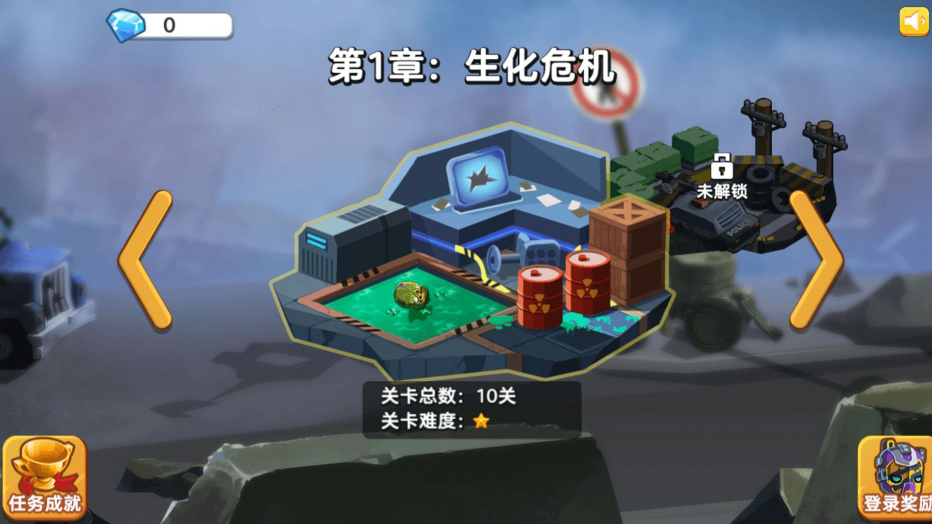 热血大擂台游戏