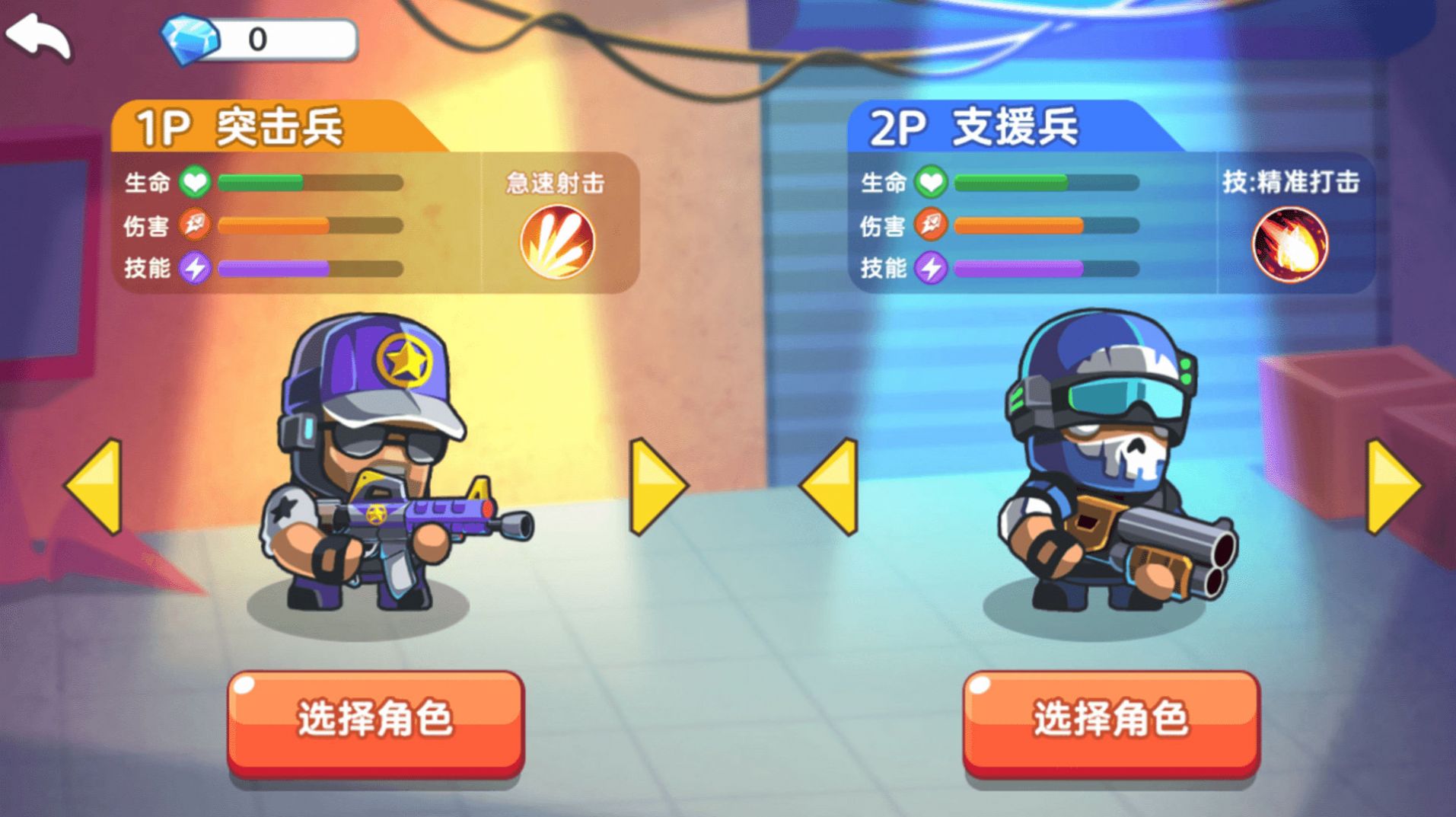 热血大擂台游戏