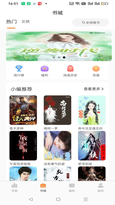 书南