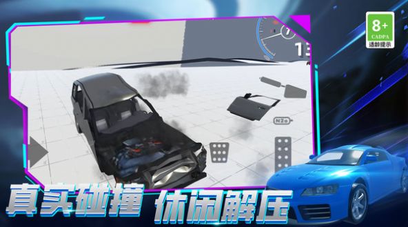 城市拥堵3D游戏