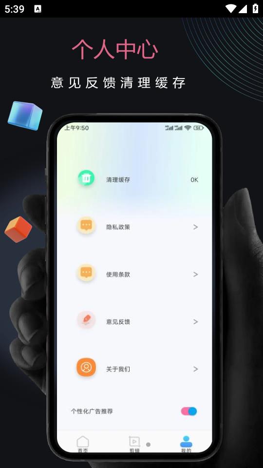 雷龙视频助手