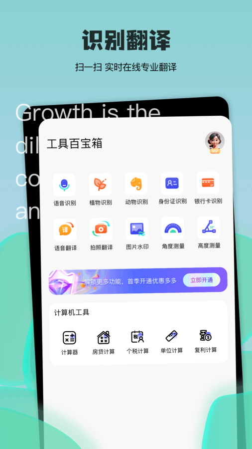 汽水铃声