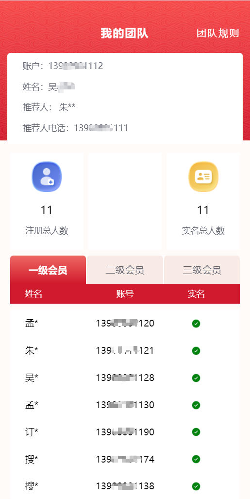 中国圆梦app下载安卓正式版