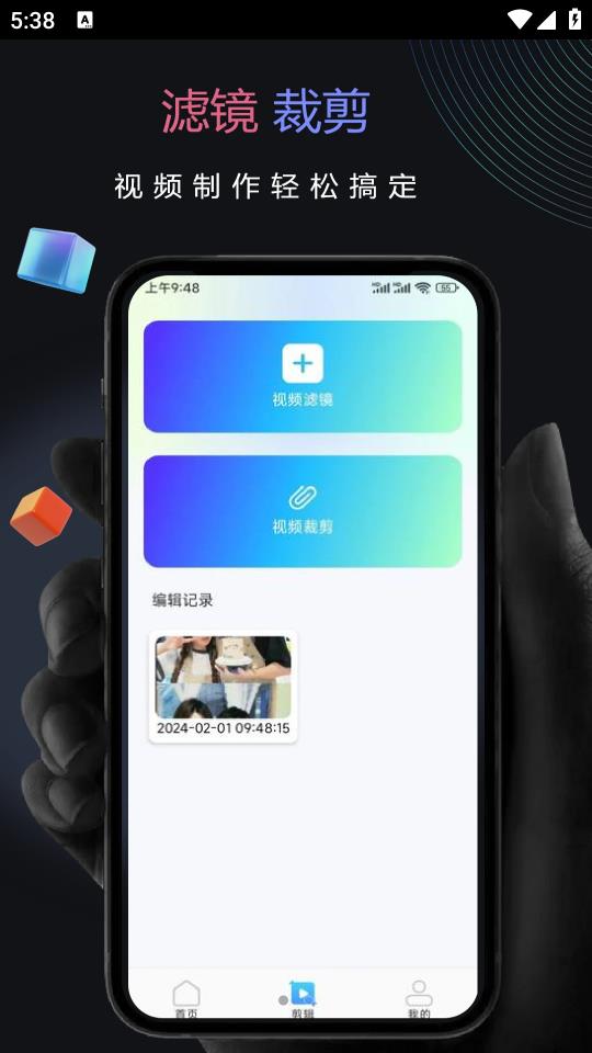 峥鑫乐影