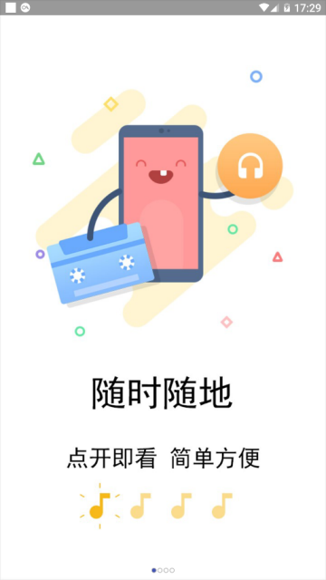 萌次元