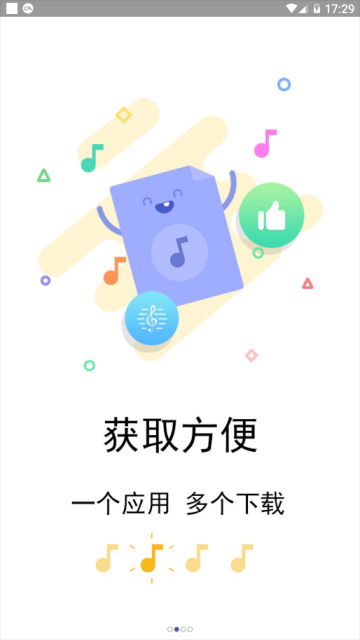 萌次元
