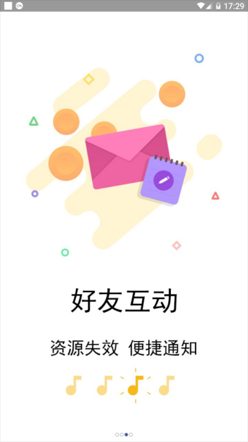 萌次元