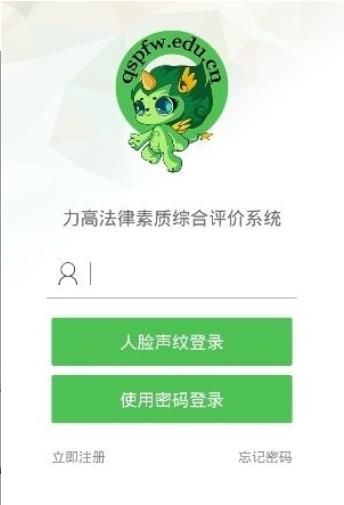 普法网2024最新版