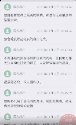 山楂岛留言