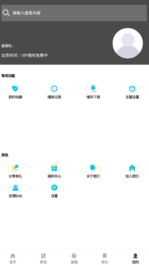 紫金影视