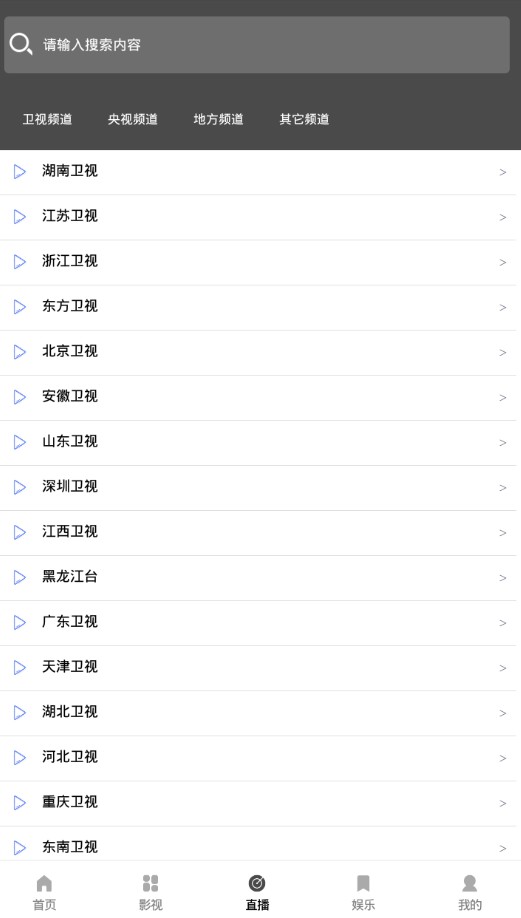 紫金影视