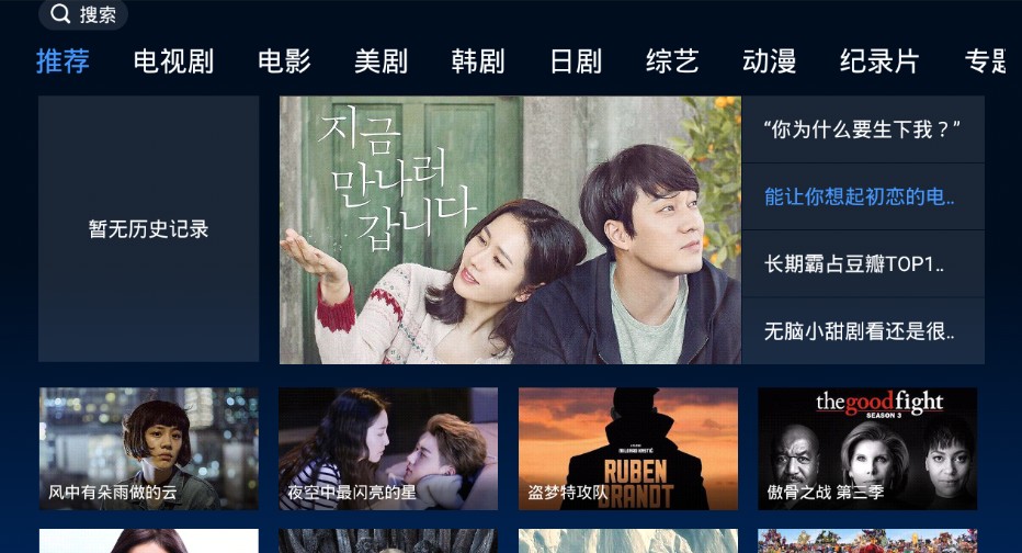 鲸鱼TV