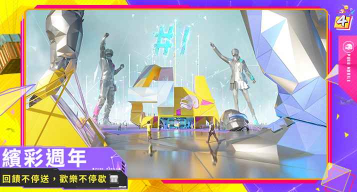 小橘子科技软件