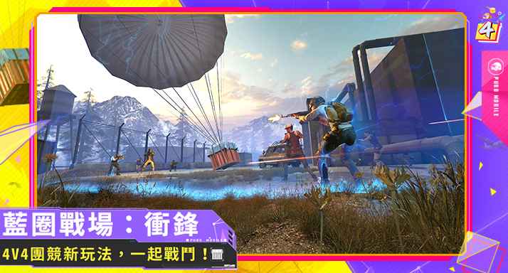 小橘子科技软件