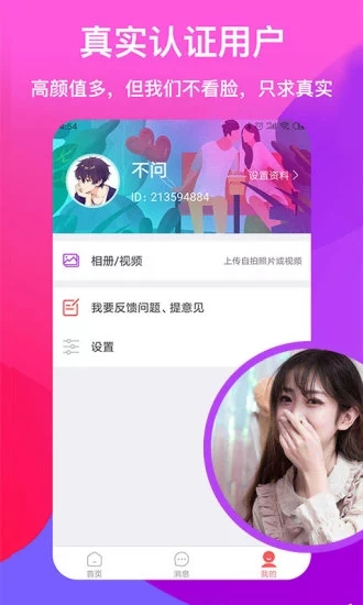 密兔