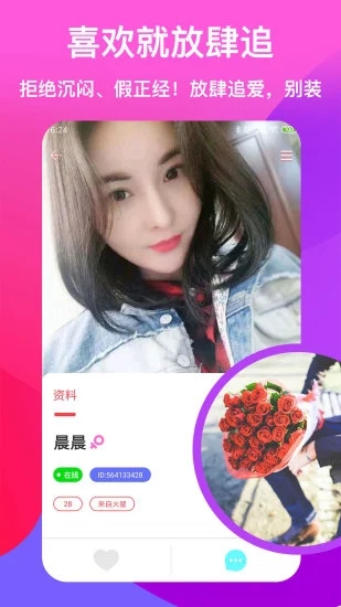 密兔