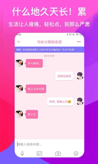 密兔