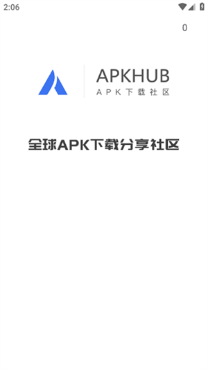 apkhub直连版
