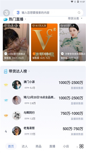 考古加