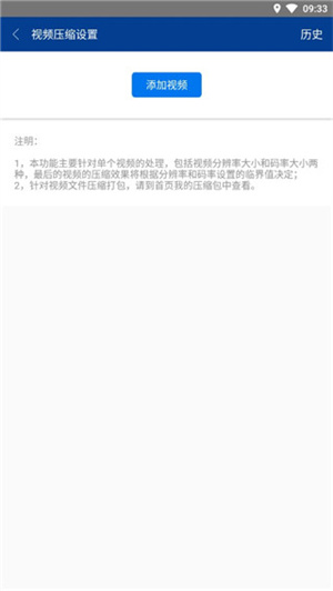 7z解压软件手机版