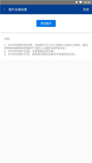 7z解压软件手机版