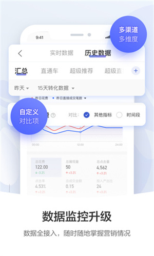 阿里妈妈手机版