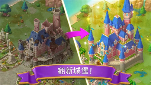 合成城堡官