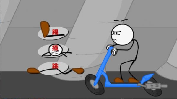 火柴人偷宝珠游戏
