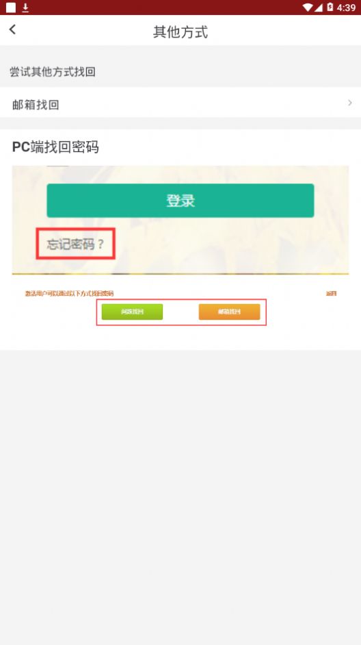 掌上新大官方版