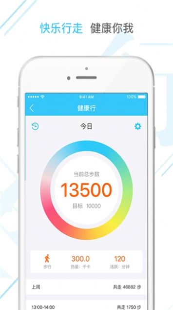 农村合作医疗网上缴费