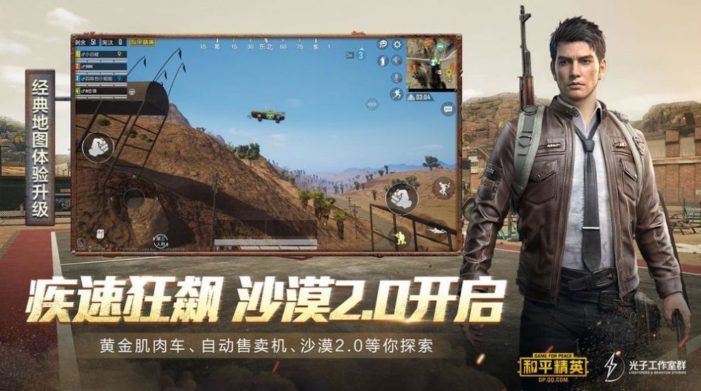 zero画质助手.apk
