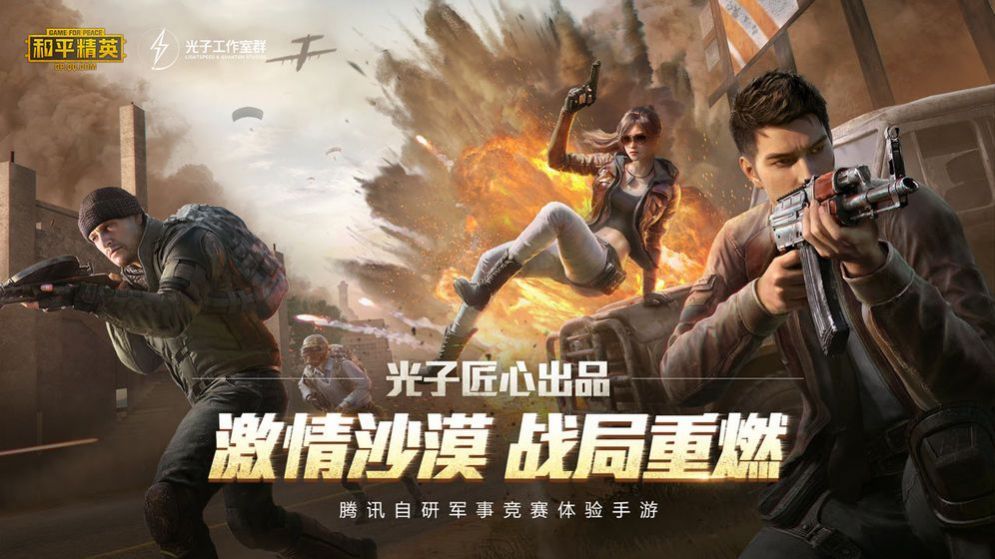 zero画质助手.apk