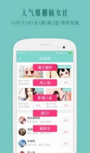 123读手机移动版新书