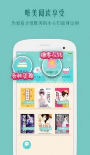 123读手机移动版新书